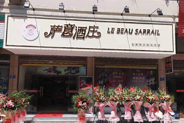加盟代理看片免费APP：如何打造品牌形象和市场口碑